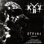 KRV ''Ograma''