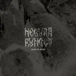 NEGURA BUNGET ''Poartă de dincolo''