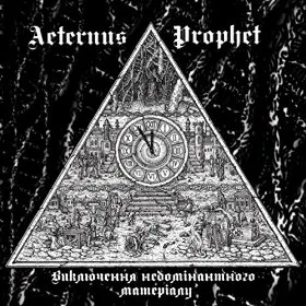 AETERNUS PROPHET ''Exclusion of Non-Dominated Material''