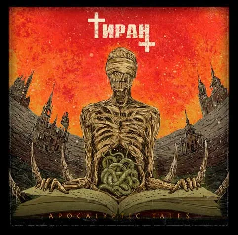 Tiran- Apocalyptic Tales