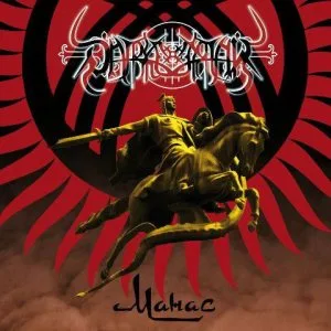 DARKESTRAH-"Manas"