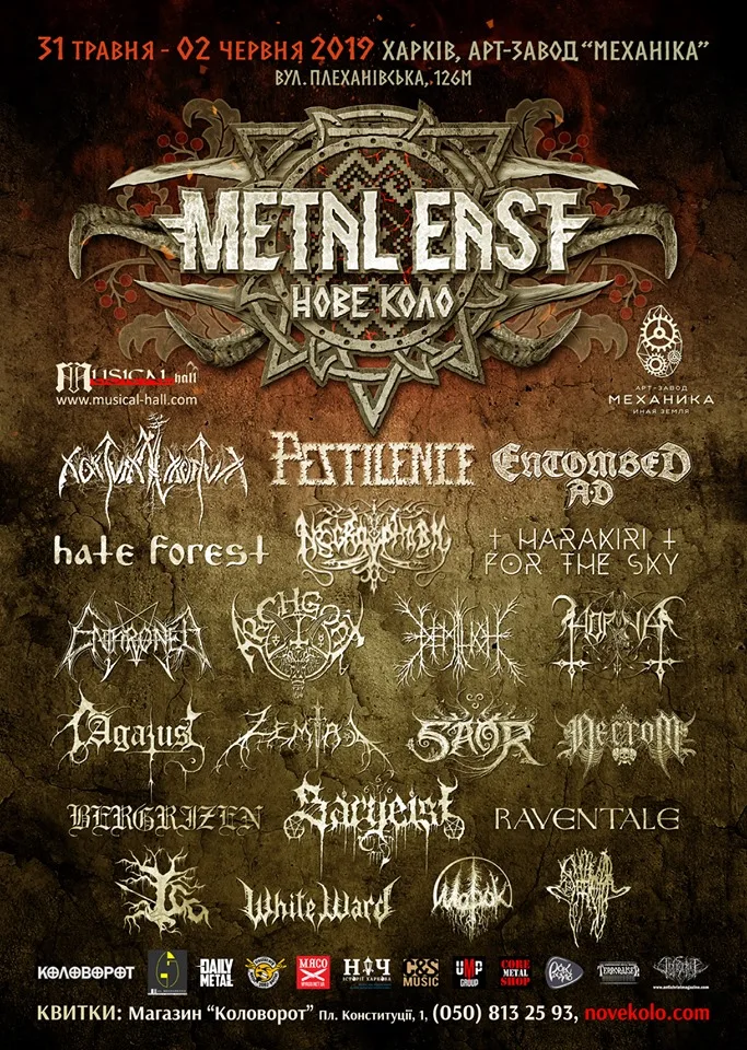Metal East : Nove Kolo 2019 Festival Kritiği