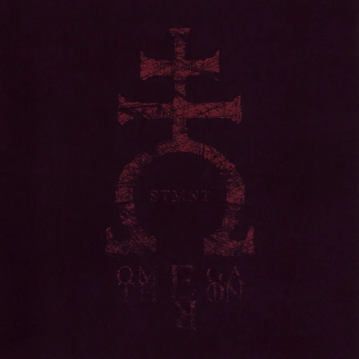 STORMNATT '' Omega Therion''