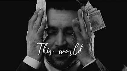 Second Choice - This world (Lyric Video)